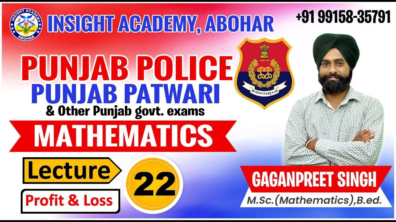 Punjab Exam Math | Lecture 22 | Punjab Exam Preparation | Math for Punjab Exams | Insight Academy