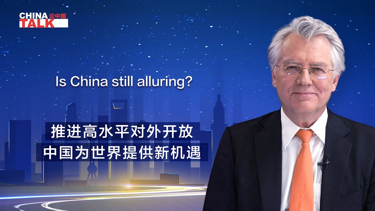 Is China still alluring?