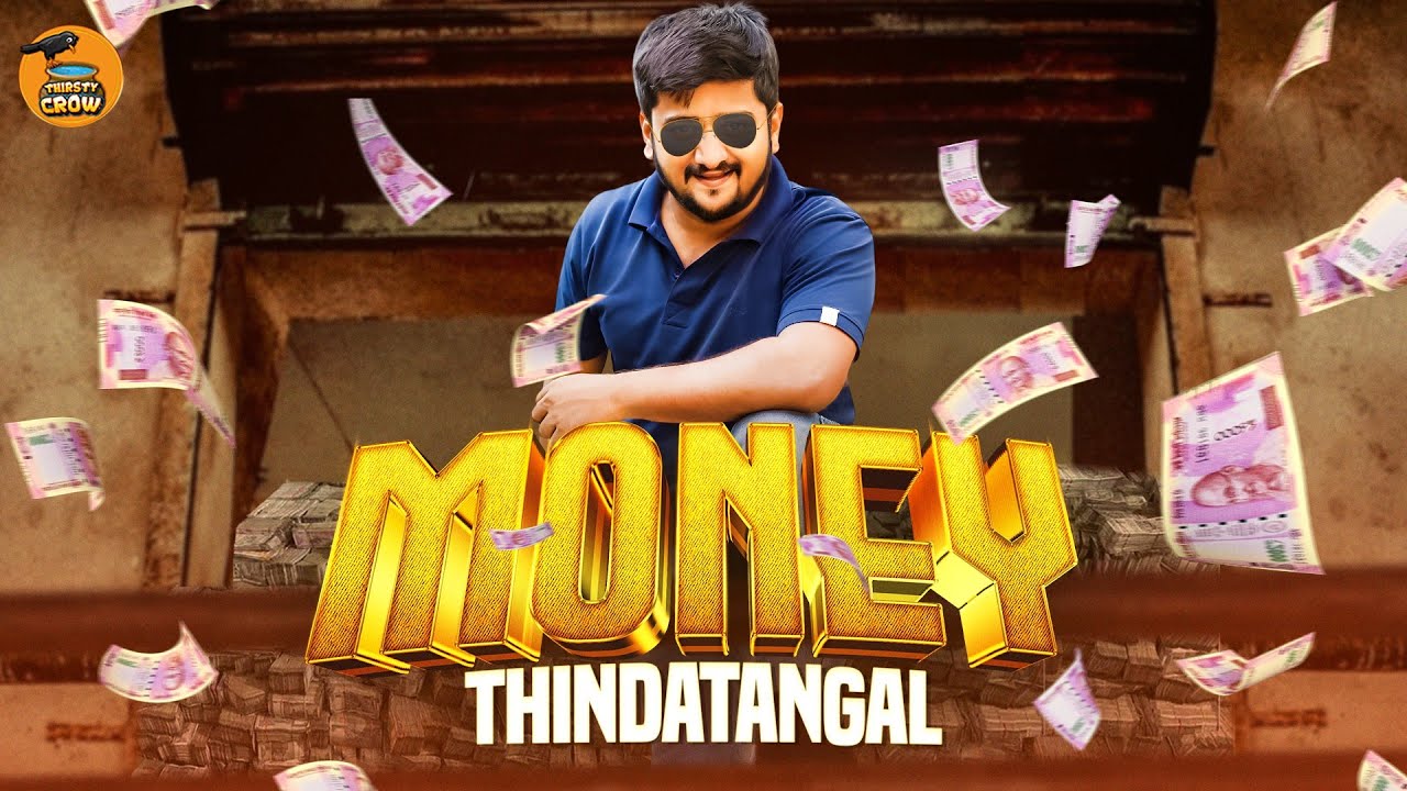 Money Thindatangal | Thirsty Crow | Ambani Shankar
