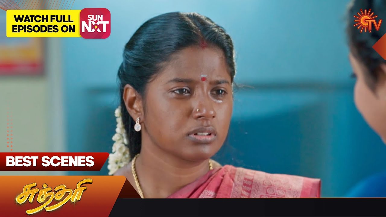 Sundari - Best Scenes | 15 March 2023 | Sun TV | Tamil Serial