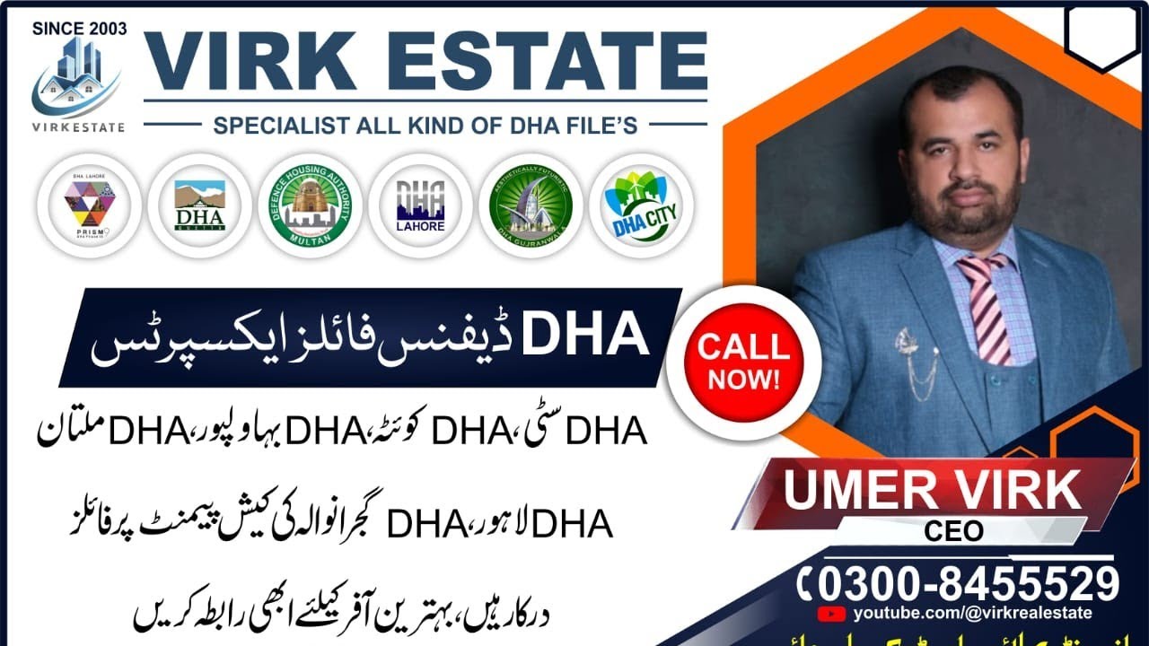 DHA QUETTA DAILY FILES RATES UPDATE # UMER VIRK # 03008455529# VIRK REAL ESTATE #
