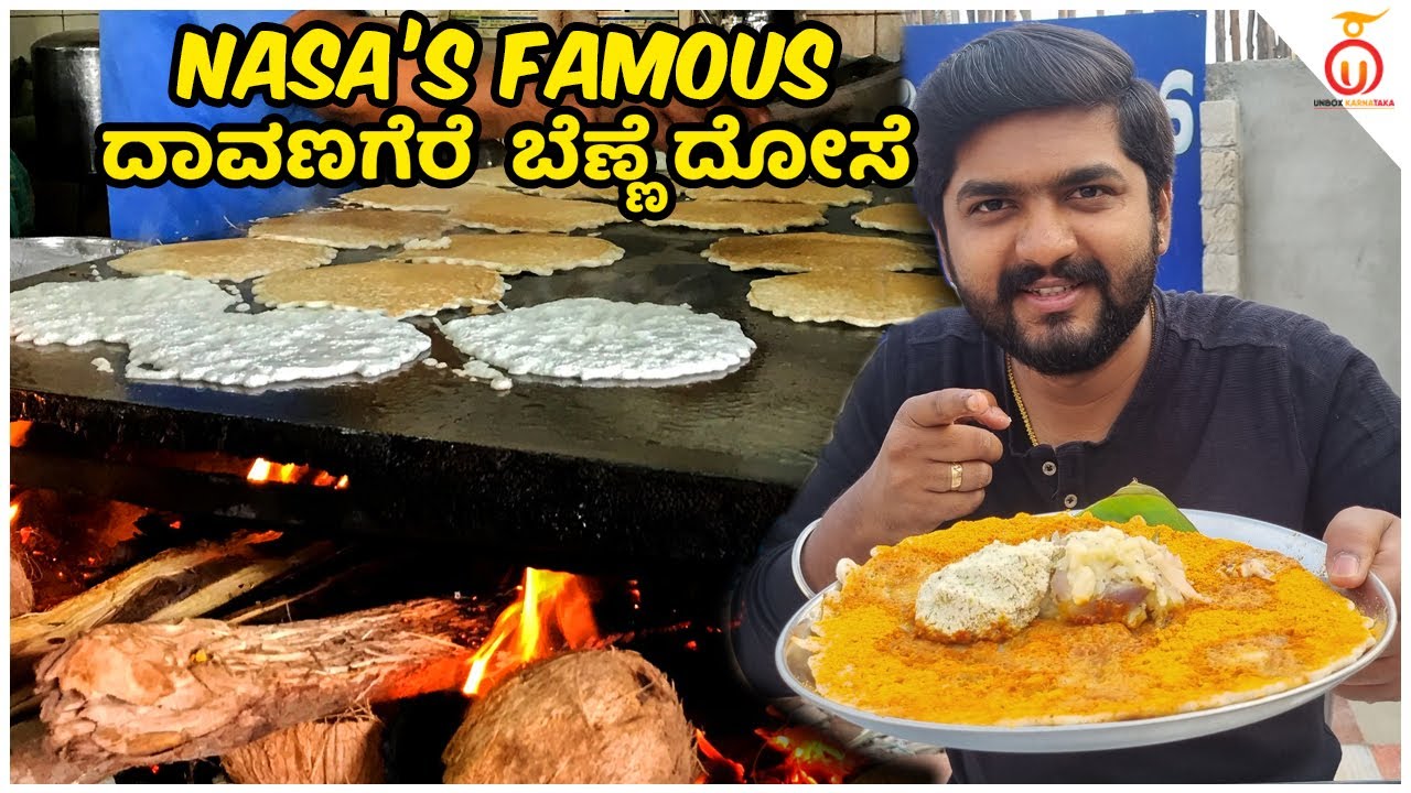 DOSA from NASA? Exploring Famous Davanagere Benne Dose Hotel | Kannada Food Review | Unbox Karnataka