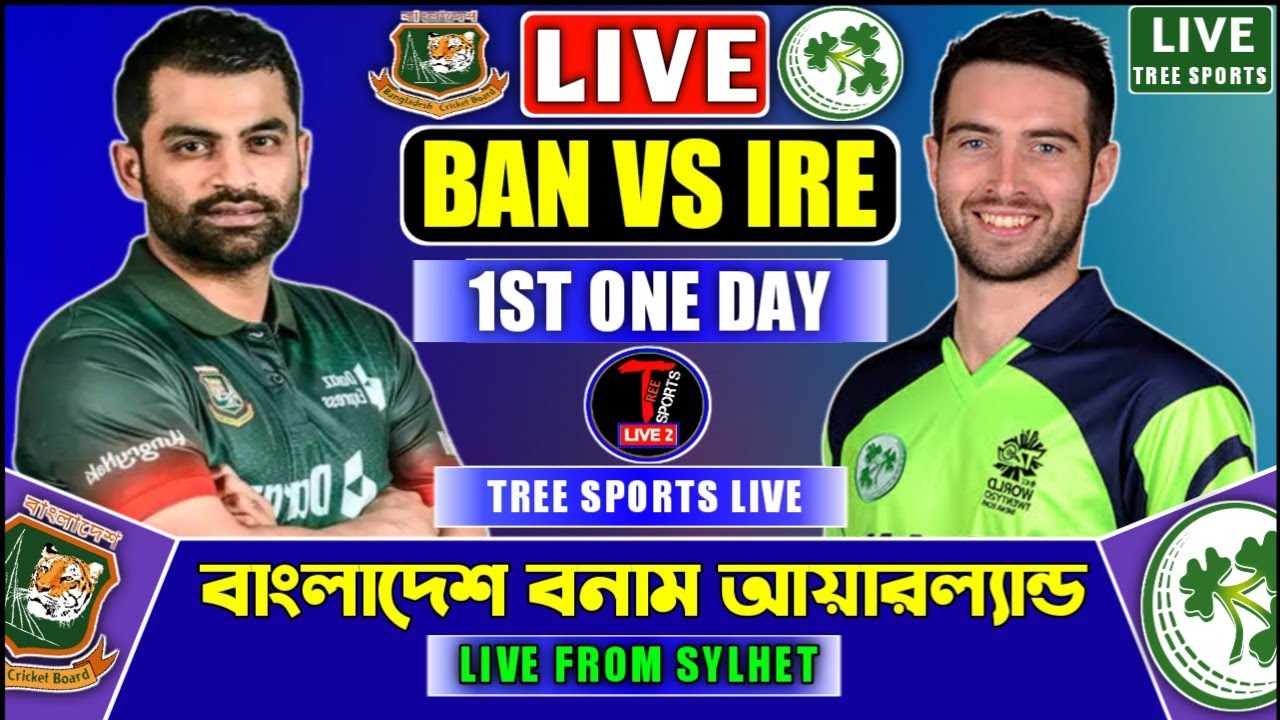 বাংলাদেশ এবং ইংল্যান্ড  ৩য় টি-২০ লাইভ খেলা দেখি- Ban vs Eng T-20 Tree Sports Live score analysis BD