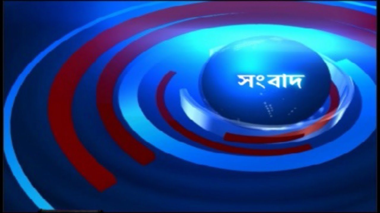 DD Bangla Live News at 8.30 AM : 12-05-2023