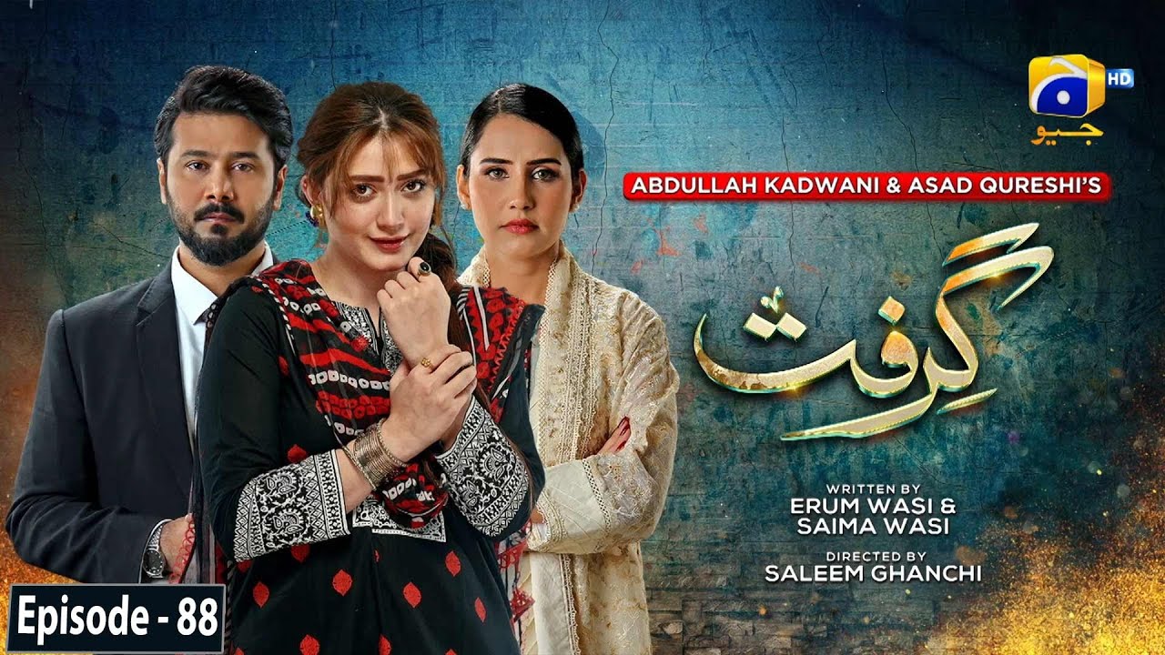 Grift Episode 88 - [Eng Sub] - Ali Abbas - Saniya Shamshad - Momina Iqbal - 18th March 2023