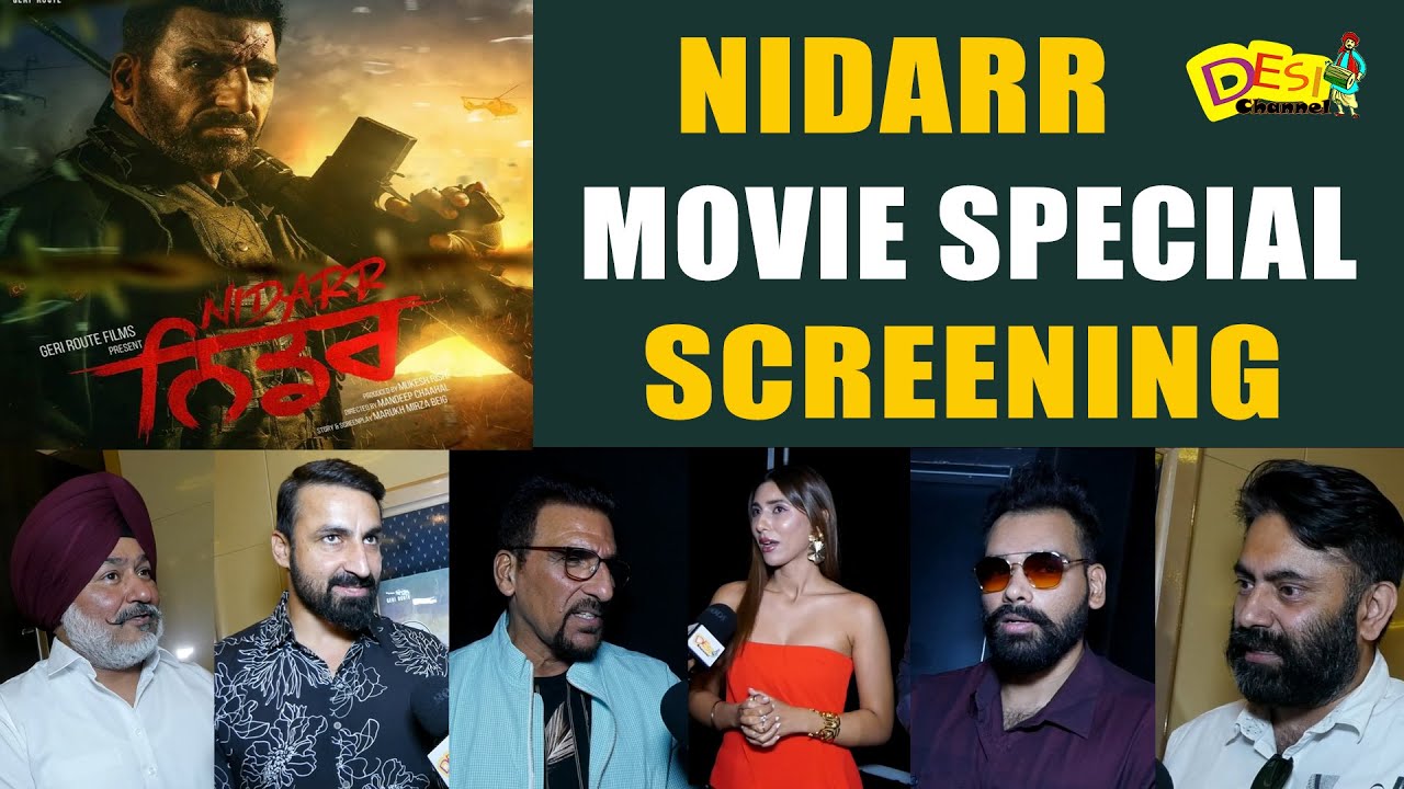 NIDARR MOVIE SPECIAL SCREENING | Mukesh Rishi | Raghav Rishi | Kulnoor  Brar | Vikramjeet Virk