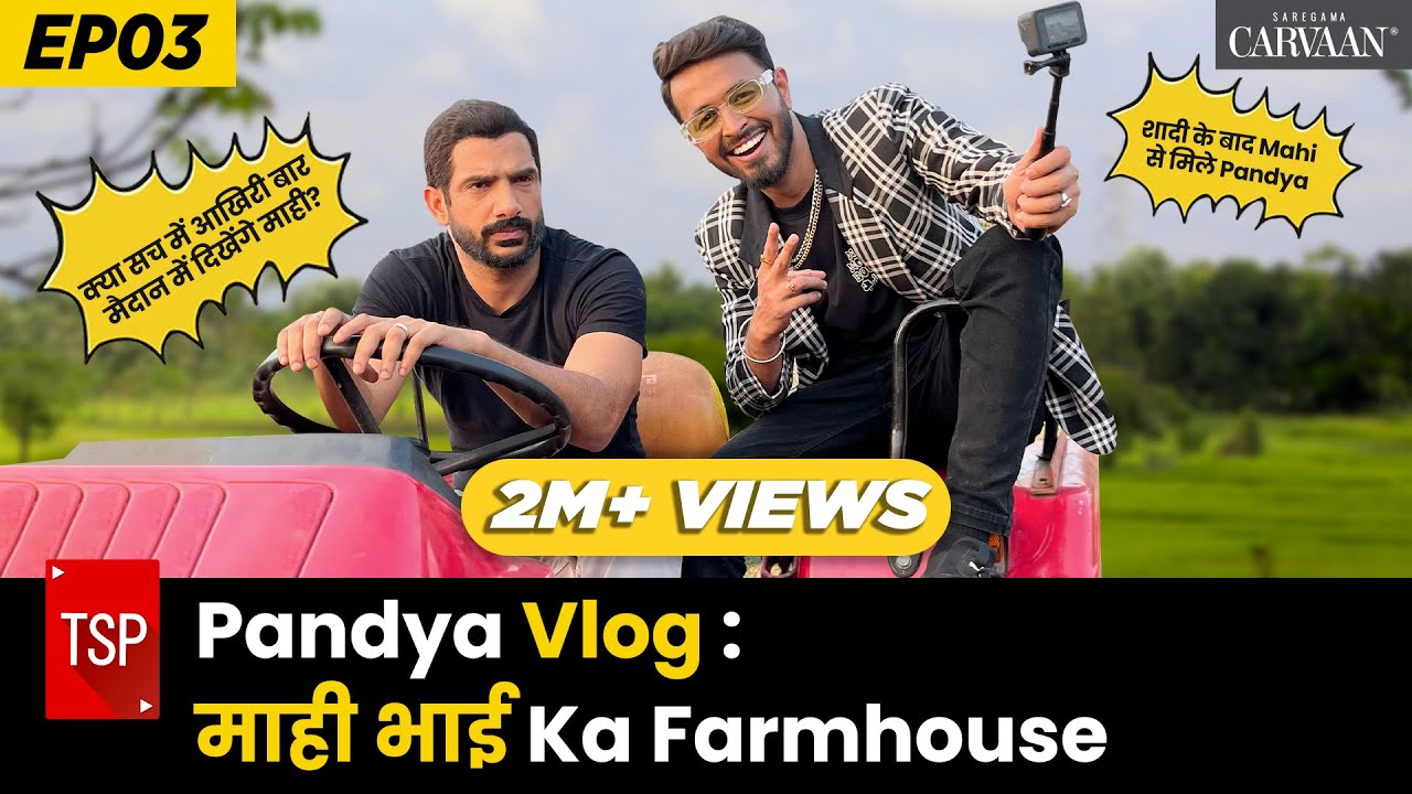 Pandya’s Vlog E03: Mahi Bhai Ka Farmhouse ft. Shivankit Parihar, Pratish Mehta | TSP