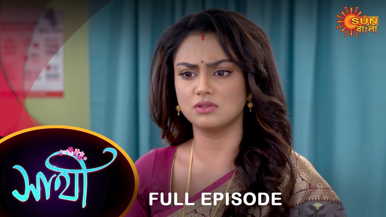 Saathi -  Full Episode | 16 April 2023 | Full Ep FREE on SUN NXT | Sun Bangla Serial