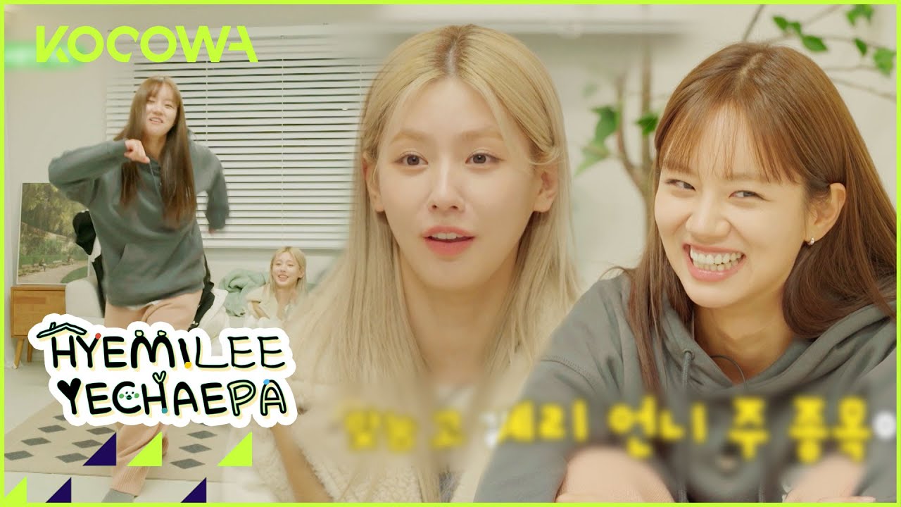 Hye Ri gets the first correct answer & does a cute dance | HYEMILEEYECHAEPA E1 | KOCOWA+ | [ENG SUB]