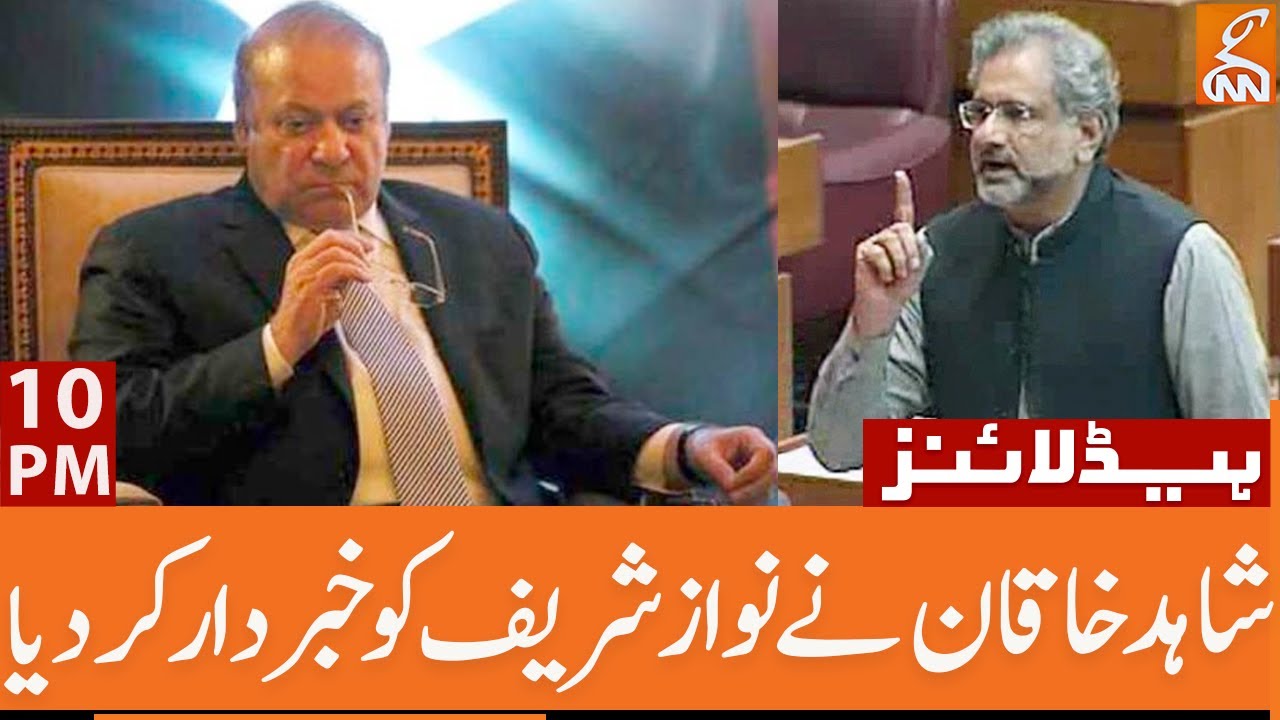 "Nawaz Sharif will Go to Jail" | News Headlines | 10 PM | 01 May 2023 | GNN
