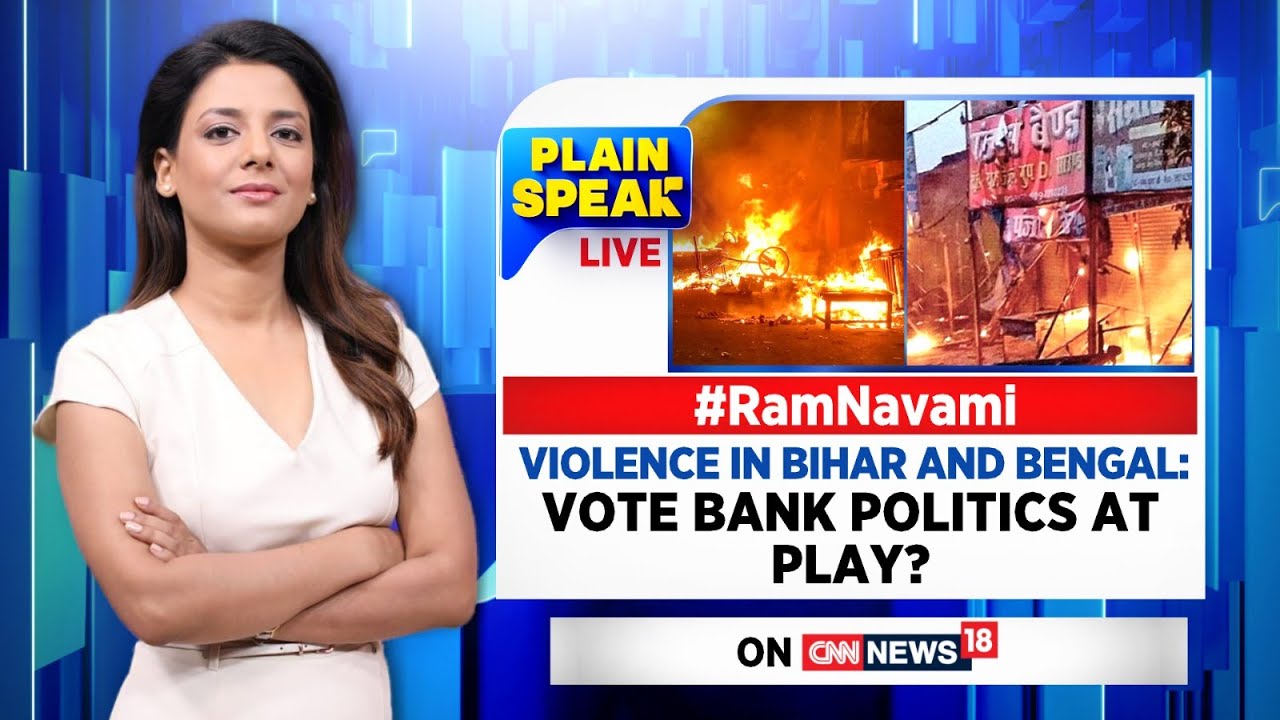 Violence On Ram Navami In Bihar And West Bengal | Rahul Gandhi Files Plea Against Defamation Case