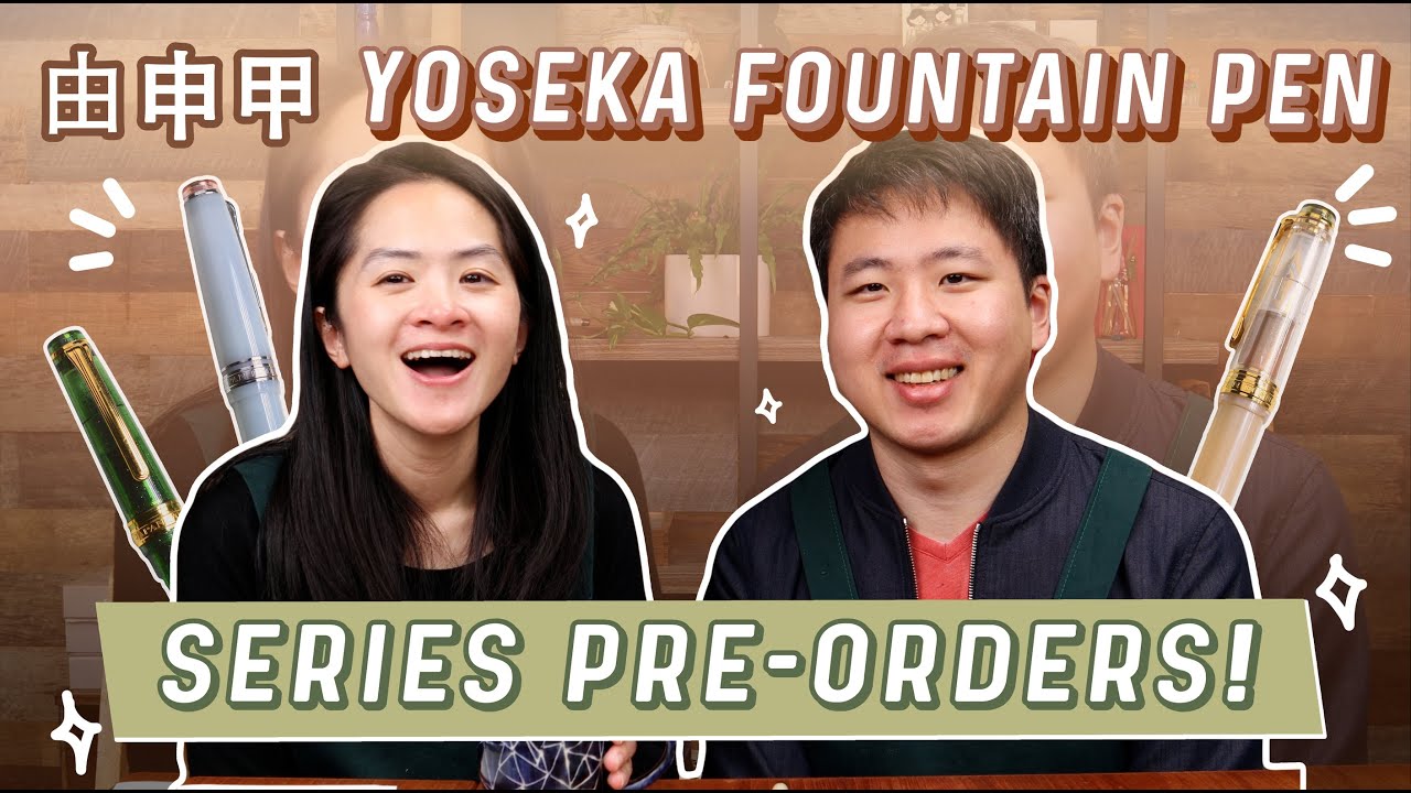 由申甲 Yoseka Fountain Pen Series Pre-Orders!