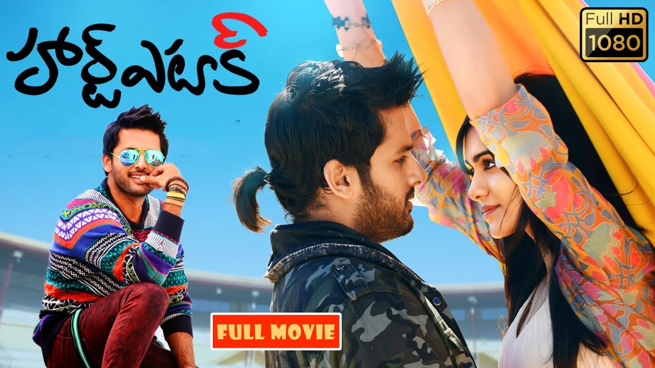 Nithiin, Adah Sharma, Puri Jagannadh Telugu FULL HD Action Drama Movie | Jordaar Movies