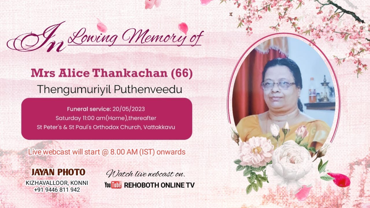 Alice Thankachan (66) | Thengumuriyil Puthenveedu | Funeral Service | 20.05.2023 | Jayan photos