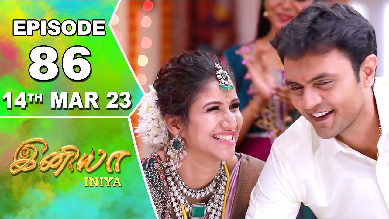 Iniya Serial | Episode 86 | 14th Mar 2023 | Alya Manasa | Rishi | Saregama TV Shows Tamil