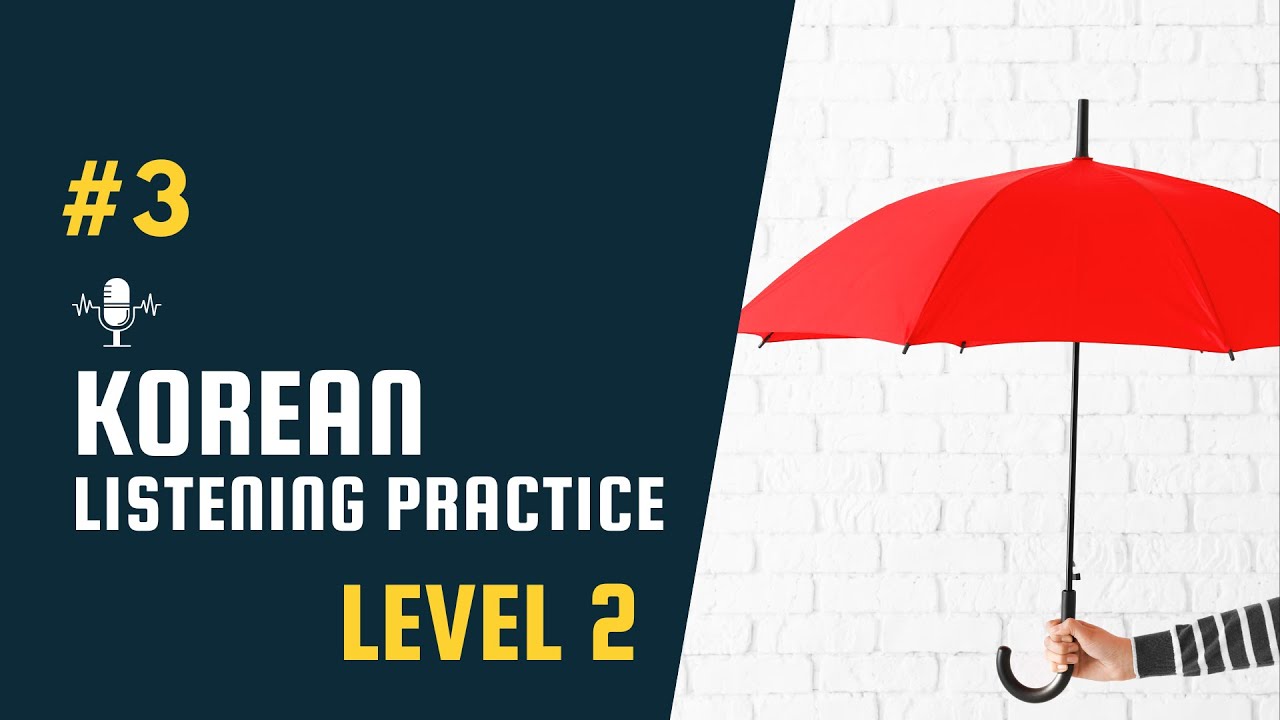 Korean Listening Practice level 2 (#3)ㅣ한국어 듣기 연습