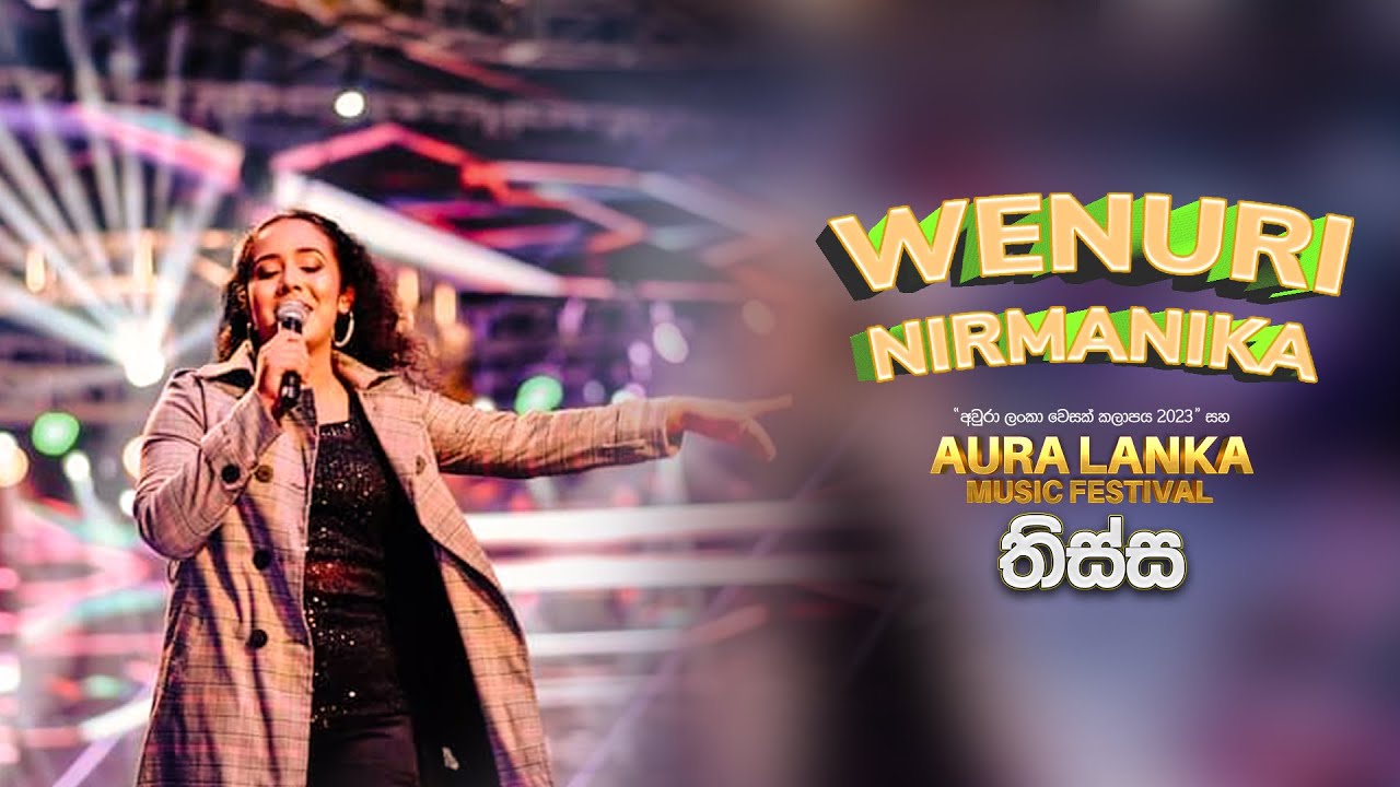 Wenuri Nirmanika | Aura Lanka Music Festival 2023 - තිස්ස වීරවිල