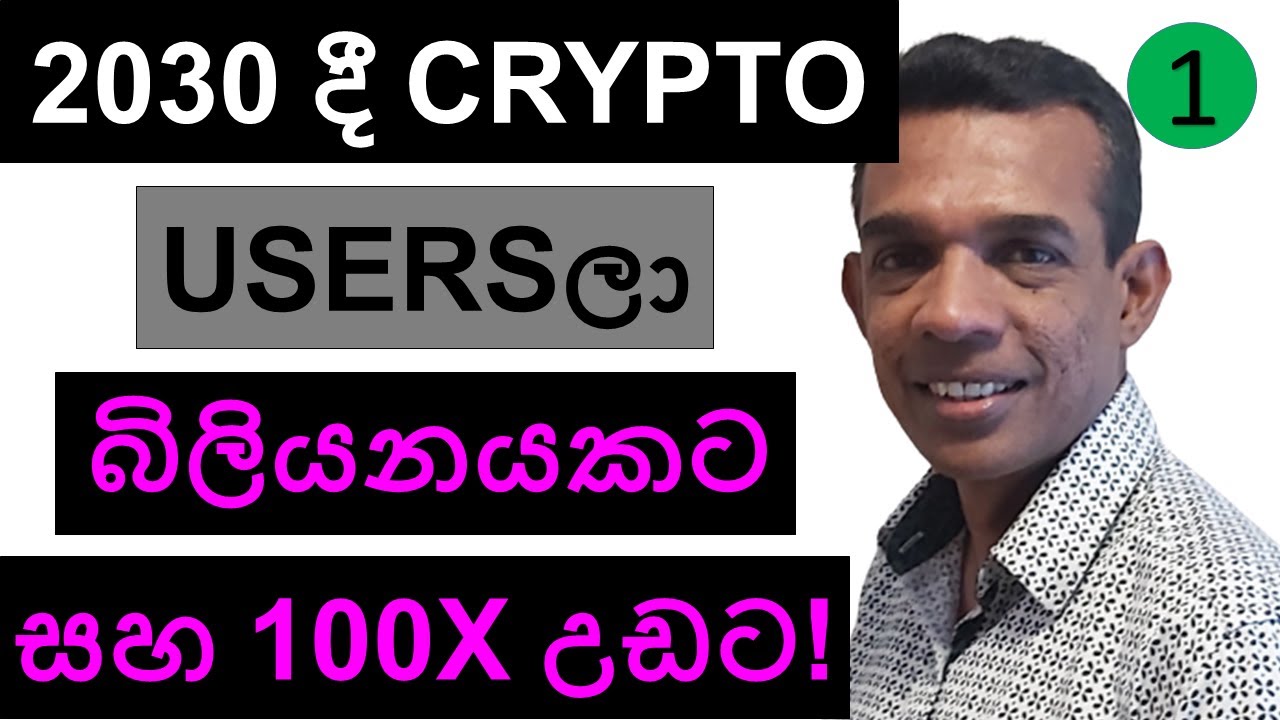 CRYPTO TO GROW 100X AND TO A BILLION USESRS IN 2030!!!
